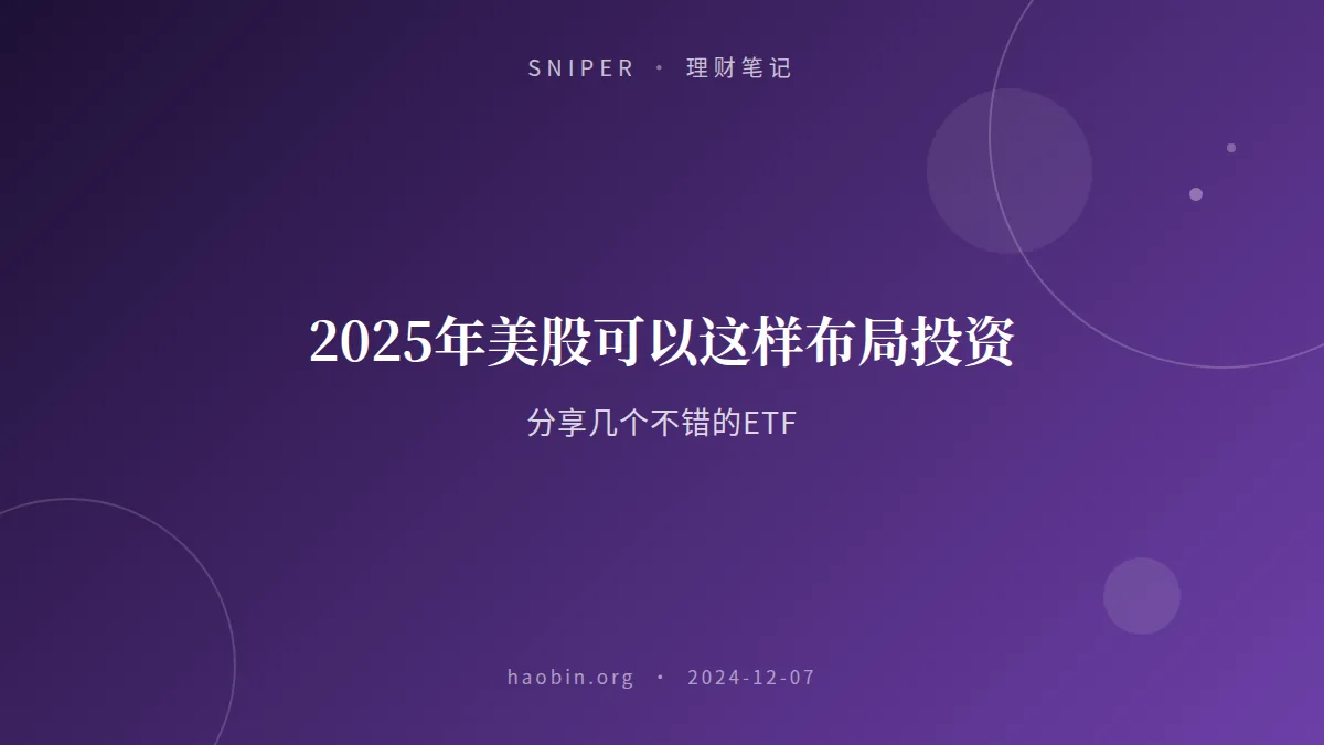 cover of next post